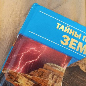 АУЧ