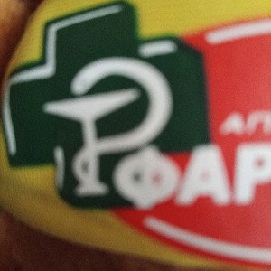 НУ КАК