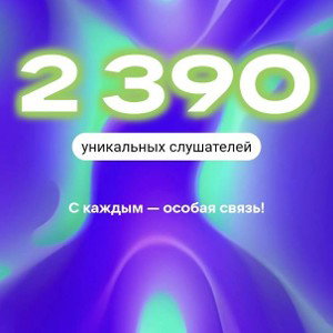 скажи нет депутатам