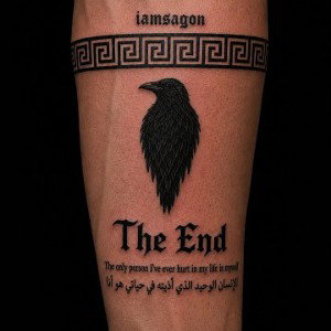 the end 