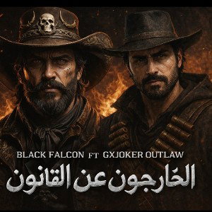 Black falcon ft gxjoker outlaw 