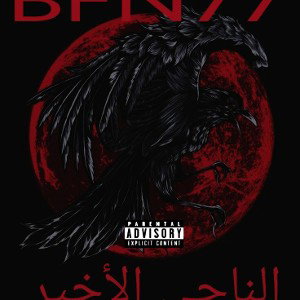 BFN77 -LAST SURVIVOR 