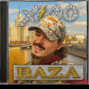 PreeboiX 10/40 Baza