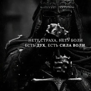 поднимался