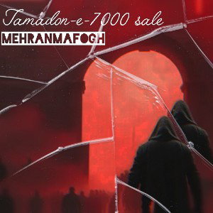 Tamaddon_e_7000sale