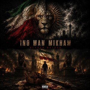 Ino Man Mikham