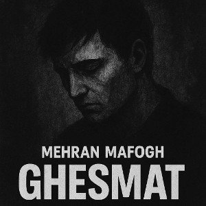 Ghesmat