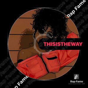 this is the way