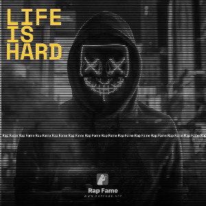 life is hard 