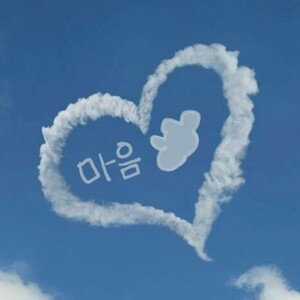NOTAYPLE - 마음 (Heart) Clip-Offcial
