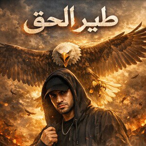 ملاكا ملاكا