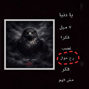 رحول