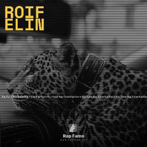 roifelin