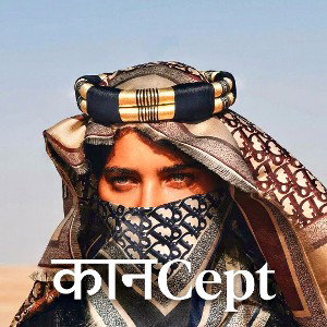 KaanCept - SOHELREALM 