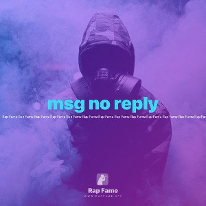 msg no reply 