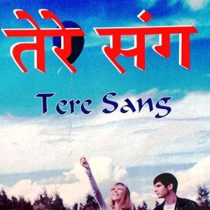 Tere Sang
