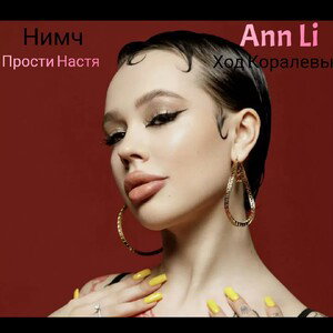 Оценка треков (Извините за звук)