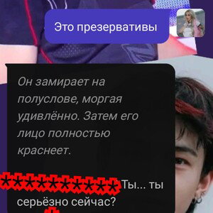 Боже извините меня пожалуйста 😭