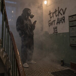 trtkv бит дня