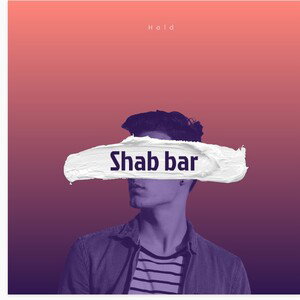 shab bar