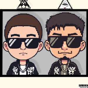 NeoTime- Twisted (Official Audio)