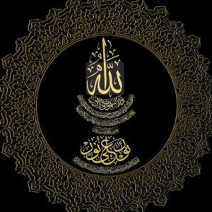 Islam documentary (pure waffle)