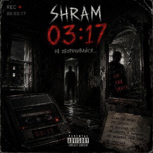 SHRAM - 03:17 