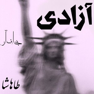 AZADI 