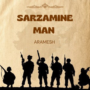 SARZAMINE MAN 