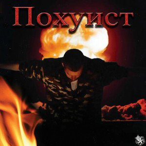 Билимилиган 