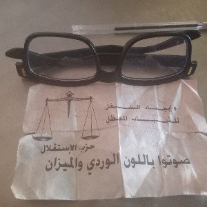 ستوب STOP