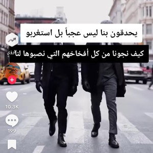 كلشي فايت أشمايت
