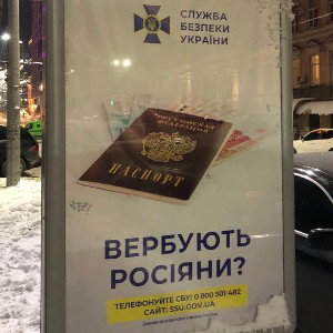 На троих - 16.01.22