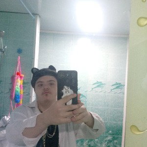 ты не моя сука