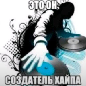 ZDVFREESTYLE ft. pooDick
