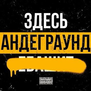 Shigramy - Контракт