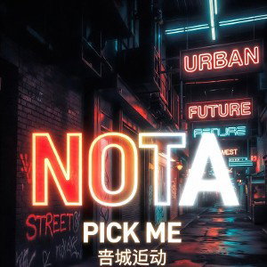 pick me 