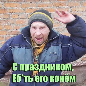 говор инопланетных гуманоидных созданий