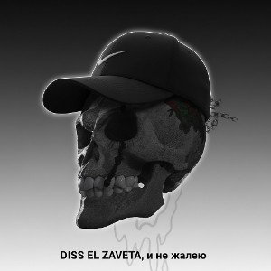 DISS EL^ZAVETA