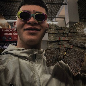 БОГАТСТВО
