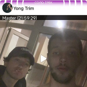 Dis yang drim