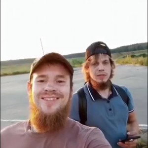 начало