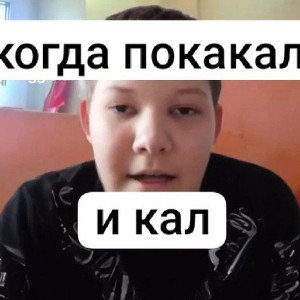 Гимн пиздатых