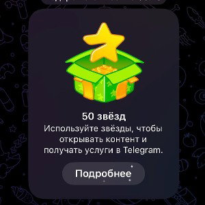тум сахур