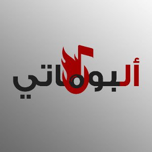 12._Alb_W_Rouh