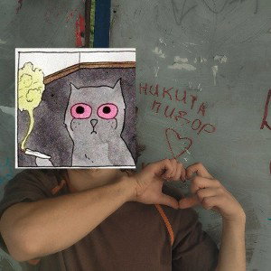 Искусство употребления
