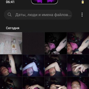 трэп емьь