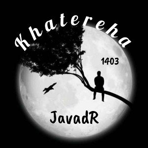 Khatereha