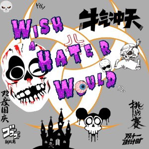 Wish A Hater Would