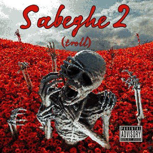 Sabeghe 2